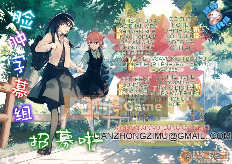 Tsugunaware ~ 3 người chết đuối với tôi là "phụ nữ" ~ 10