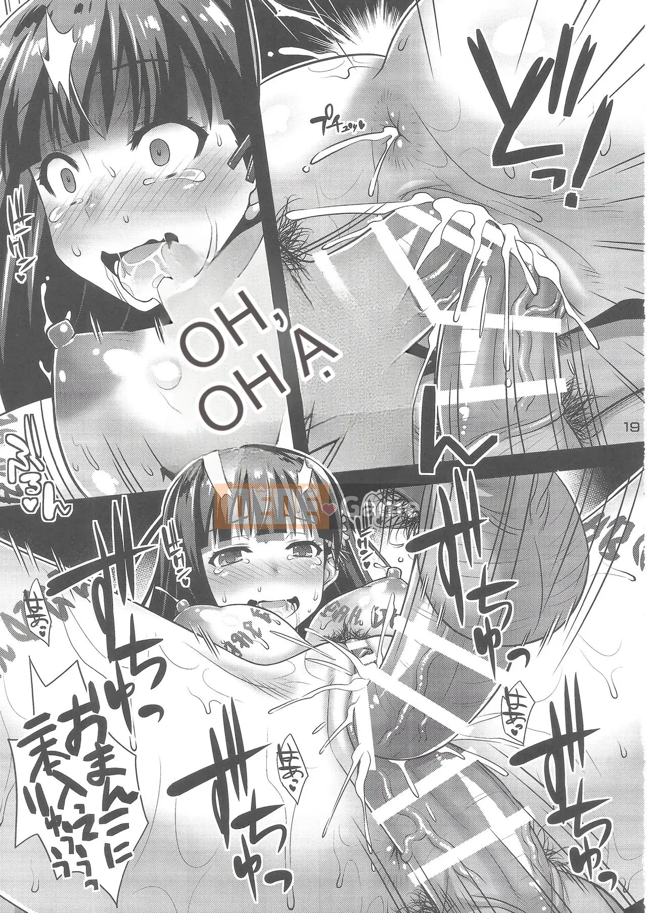 [Sốt Mayonnaise Thép (Higuchi Isami)] Niku Miko no Utage