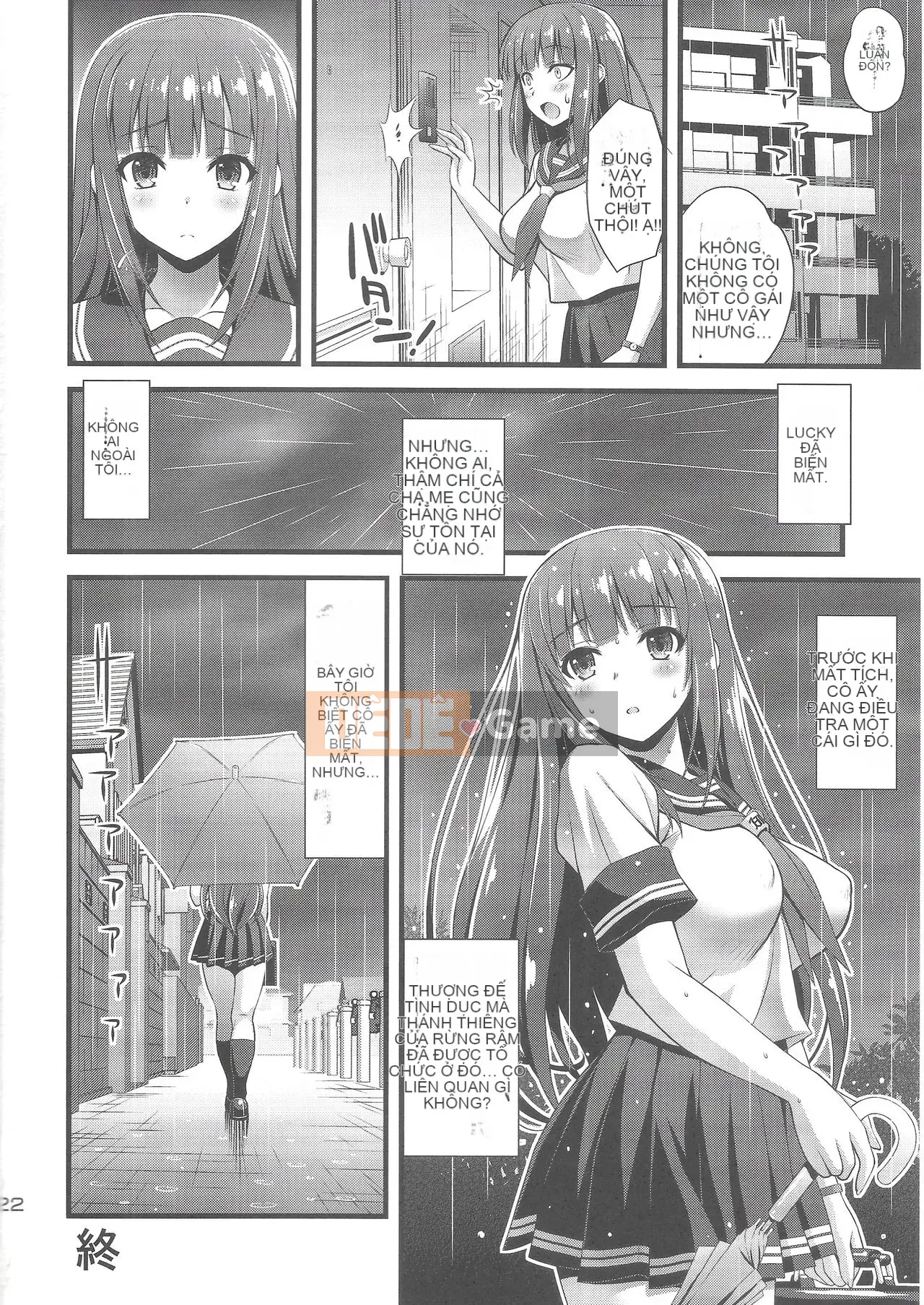 [Sốt Mayonnaise Thép (Higuchi Isami)] Niku Miko no Utage