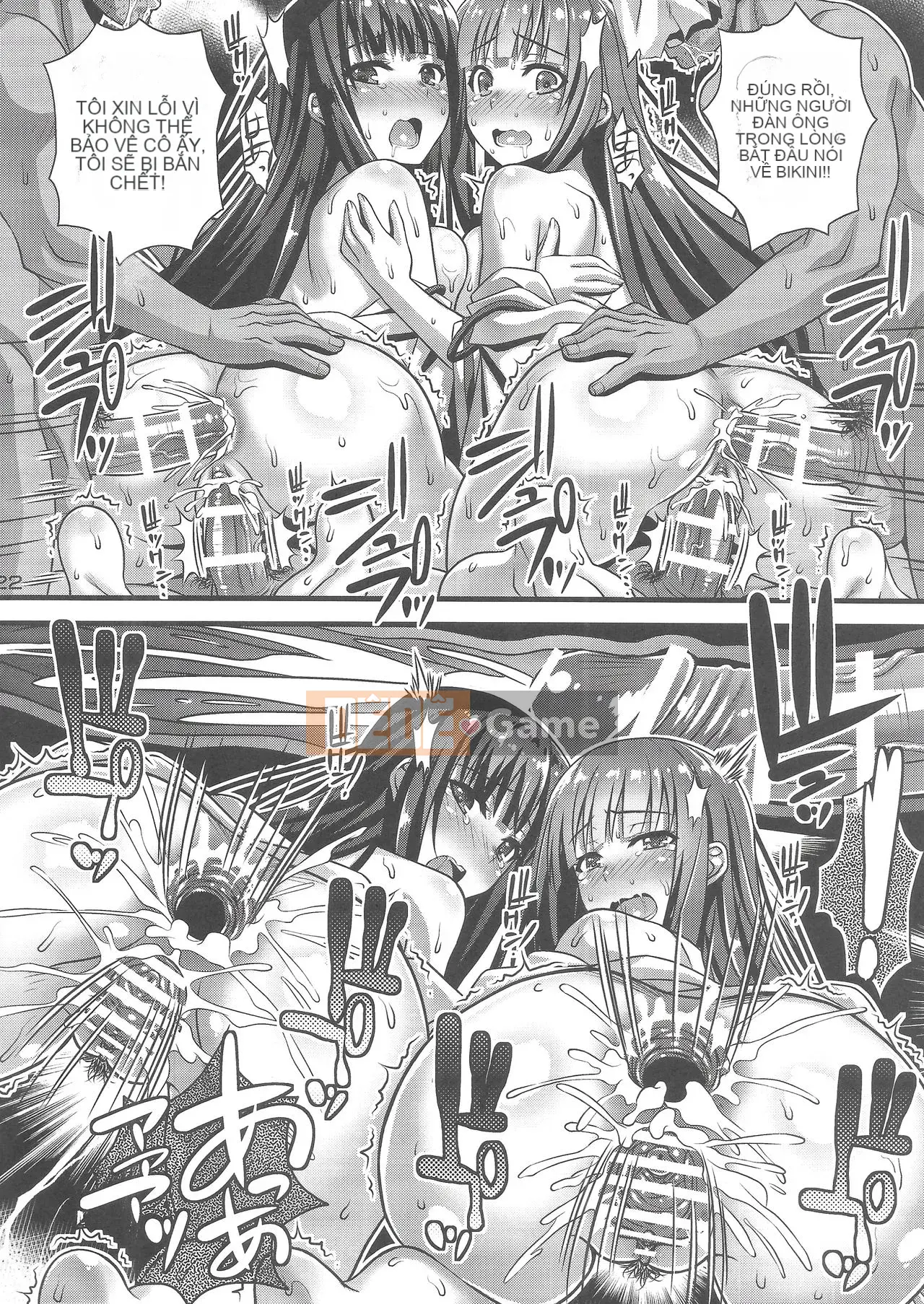 [Sốt Mayonnaise Thép (Higuchi Isami)] Niku Miko no Utage