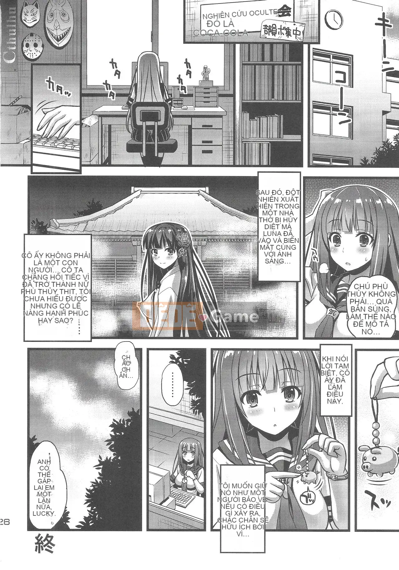 [Sốt Mayonnaise Thép (Higuchi Isami)] Niku Miko no Utage