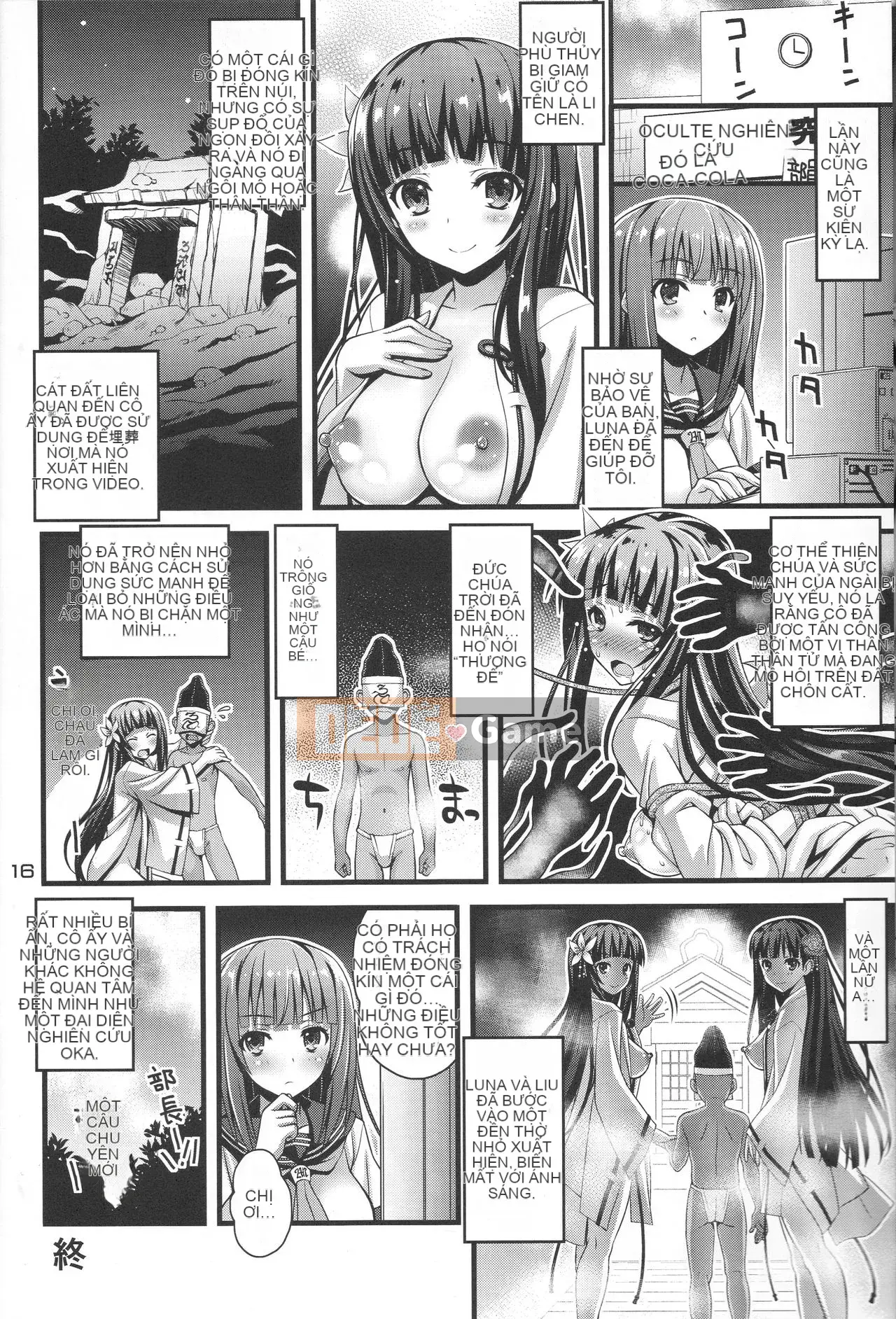 [Sốt Mayonnaise Thép (Higuchi Isami)] Niku Miko no Utage