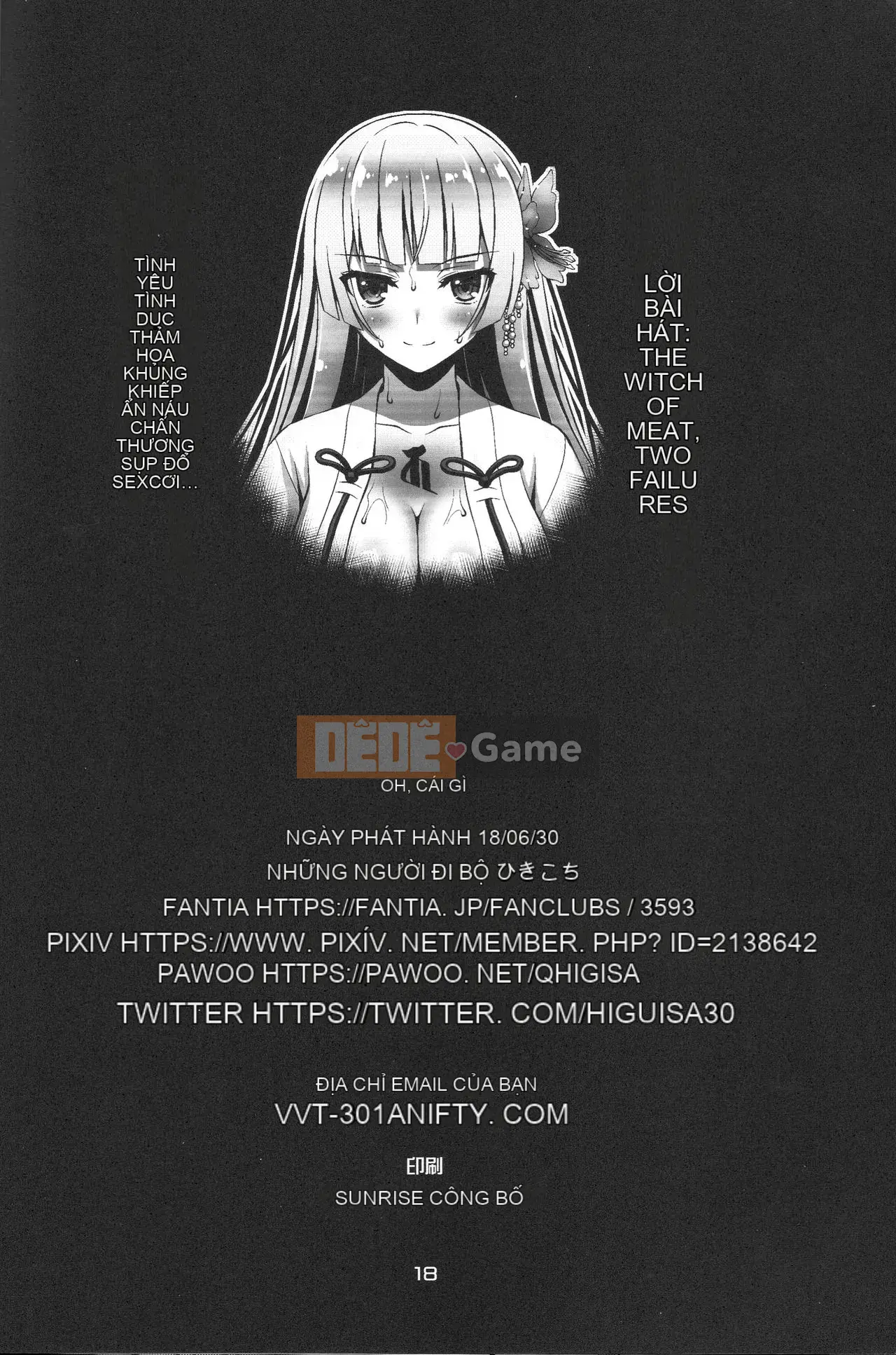 [Sốt Mayonnaise Thép (Higuchi Isami)] Niku Miko no Utage