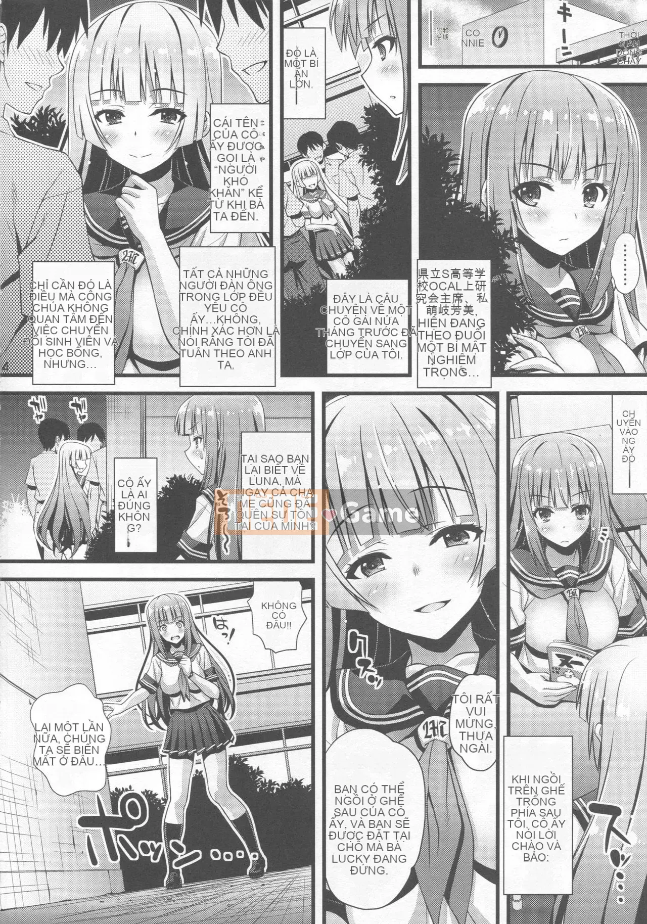 [Sốt Mayonnaise Thép (Higuchi Isami)] Niku Miko no Utage