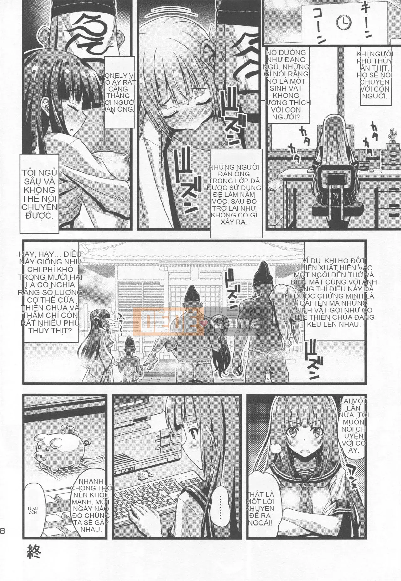 [Sốt Mayonnaise Thép (Higuchi Isami)] Niku Miko no Utage