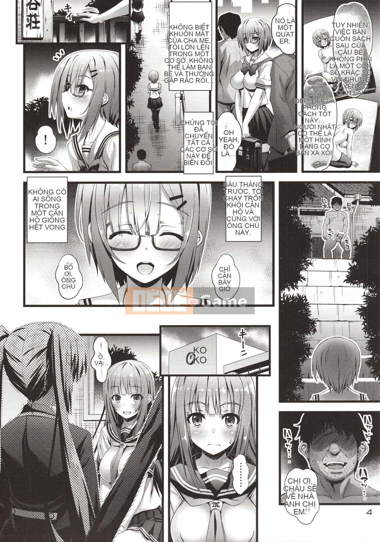 [Sốt Mayonnaise Thép (Higuchi Isami)] Niku Miko no Utage