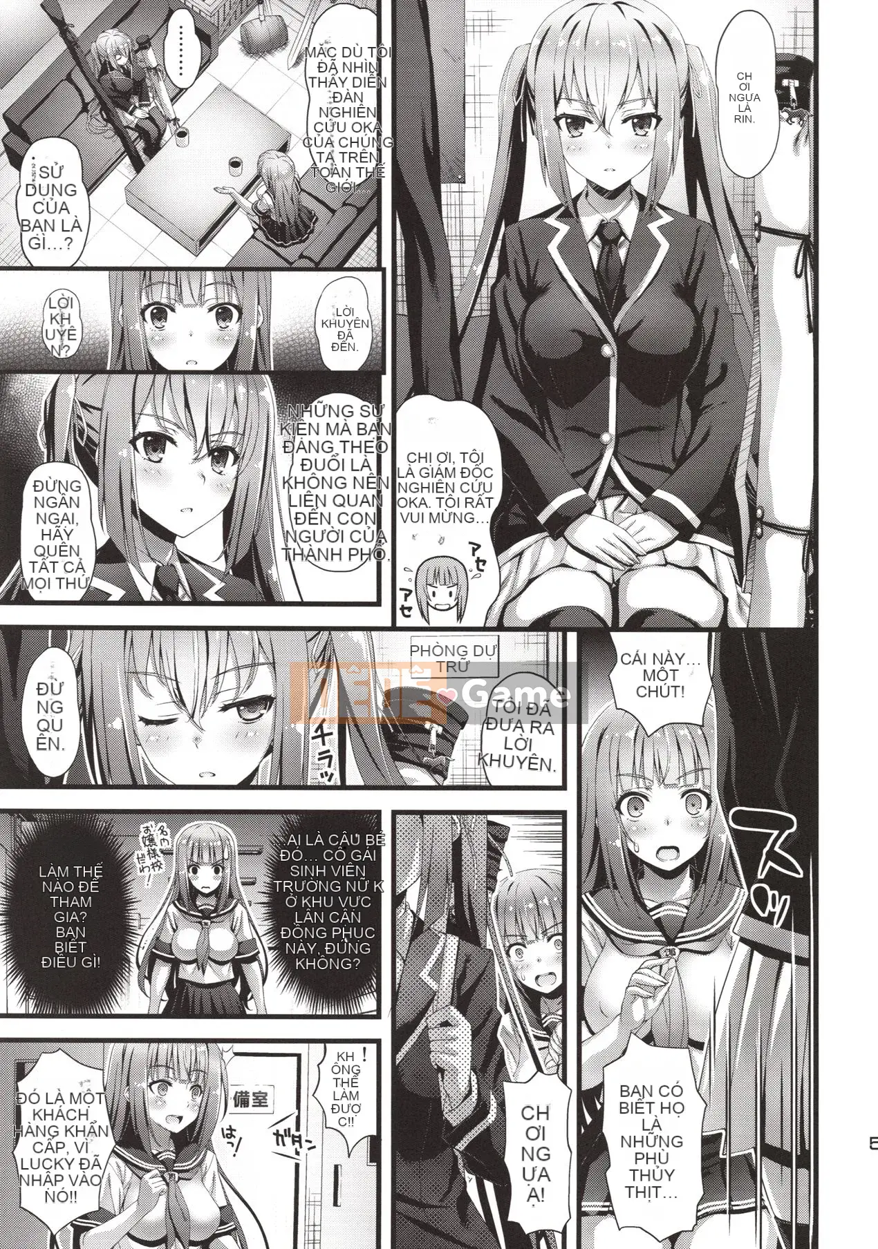 [Sốt Mayonnaise Thép (Higuchi Isami)] Niku Miko no Utage