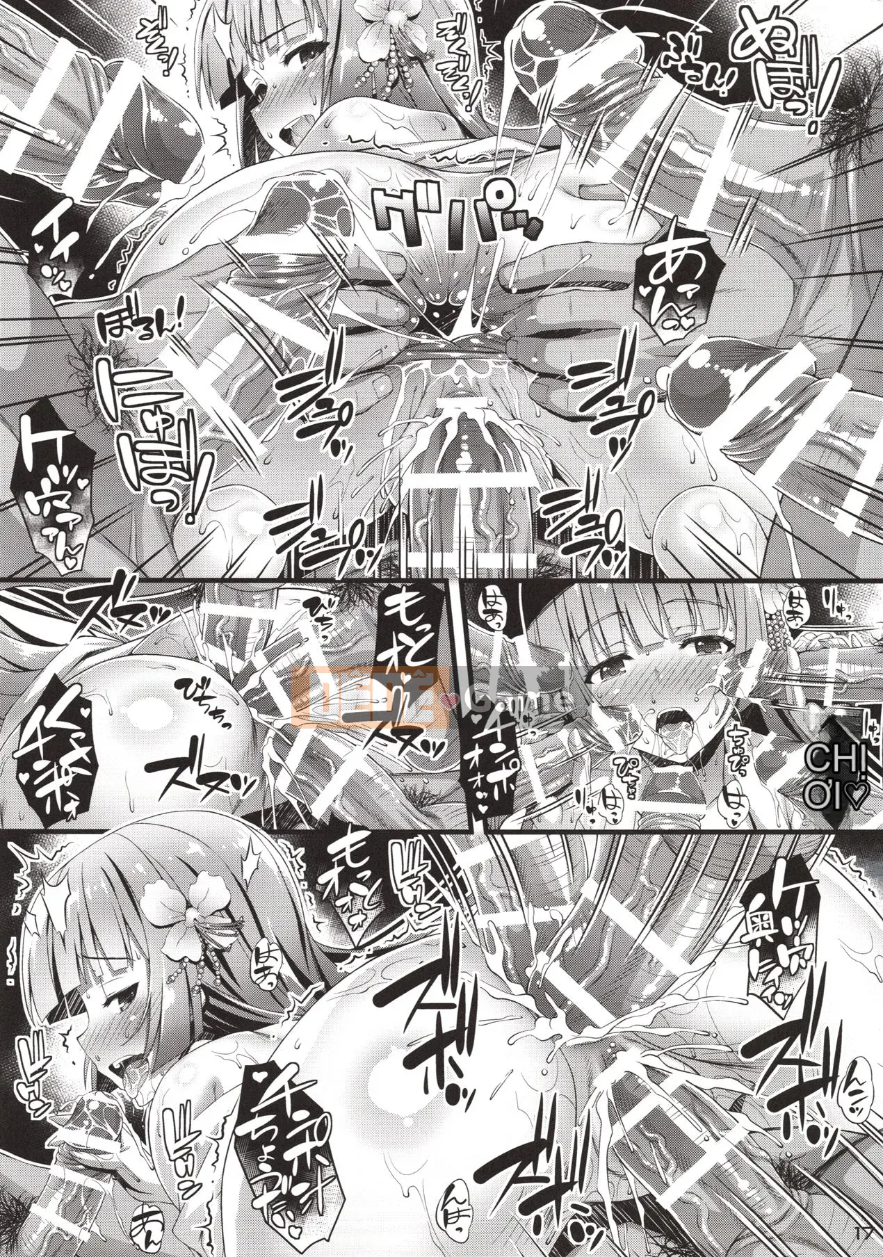 [Sốt Mayonnaise Thép (Higuchi Isami)] Niku Miko no Utage