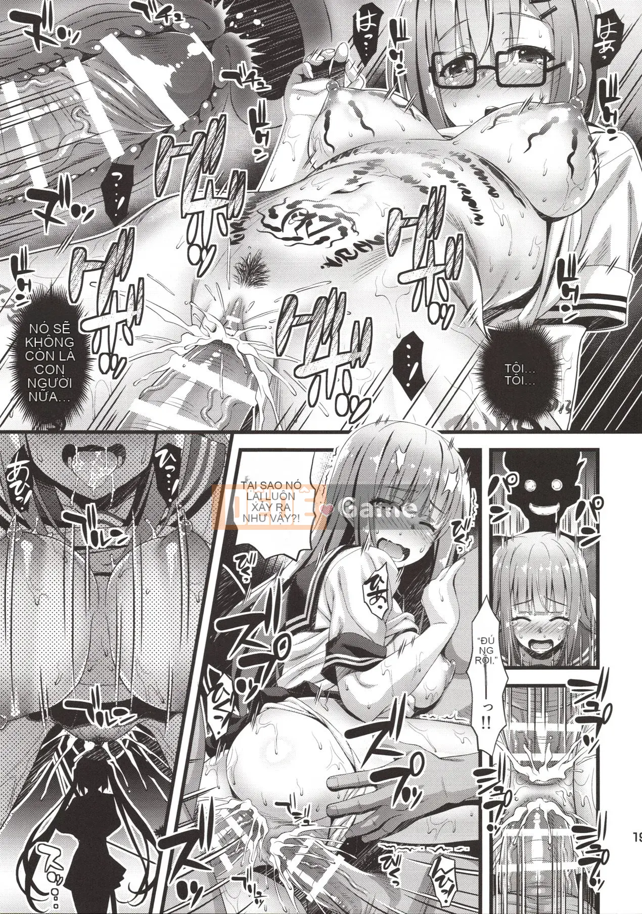 [Sốt Mayonnaise Thép (Higuchi Isami)] Niku Miko no Utage