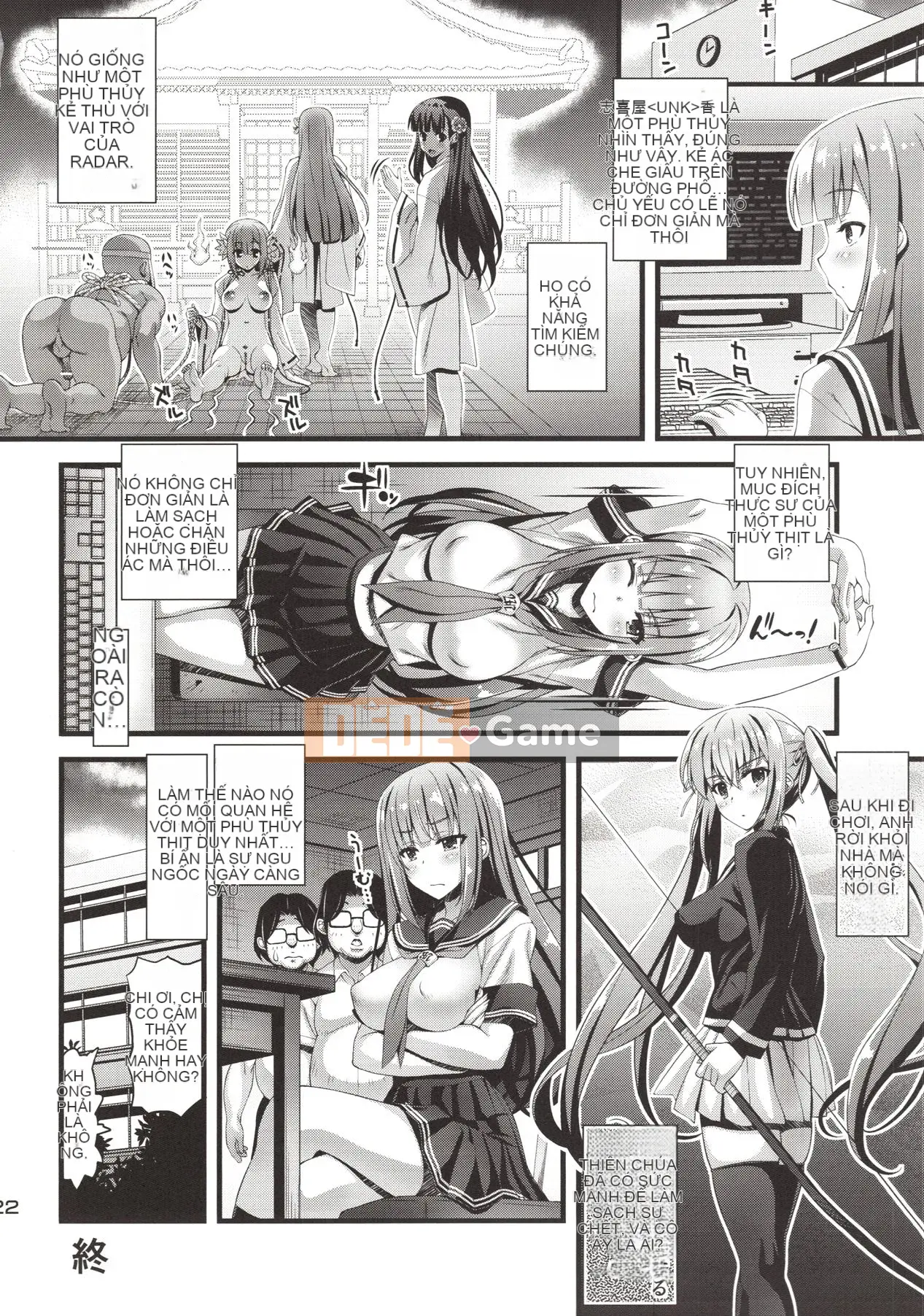 [Sốt Mayonnaise Thép (Higuchi Isami)] Niku Miko no Utage