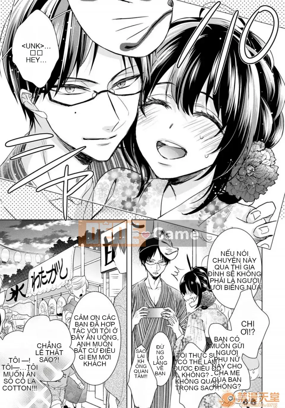 Tsugunaware ~Ba người chết đuối với tôi là "phụ nữ"~ 9