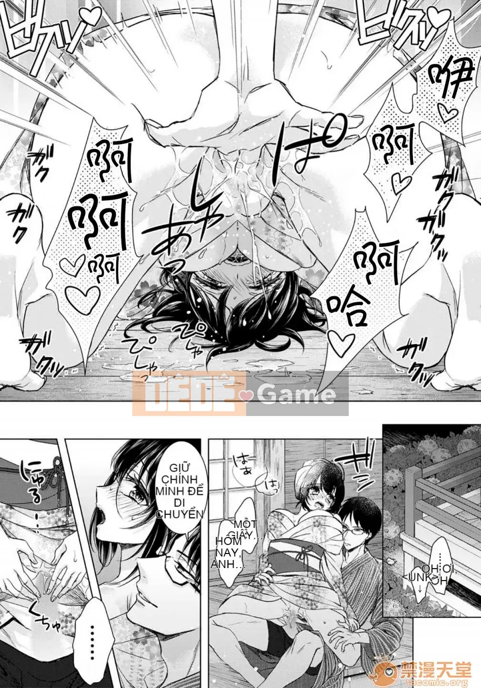 Tsugunaware ~Ba người chết đuối với tôi là "phụ nữ"~ 9