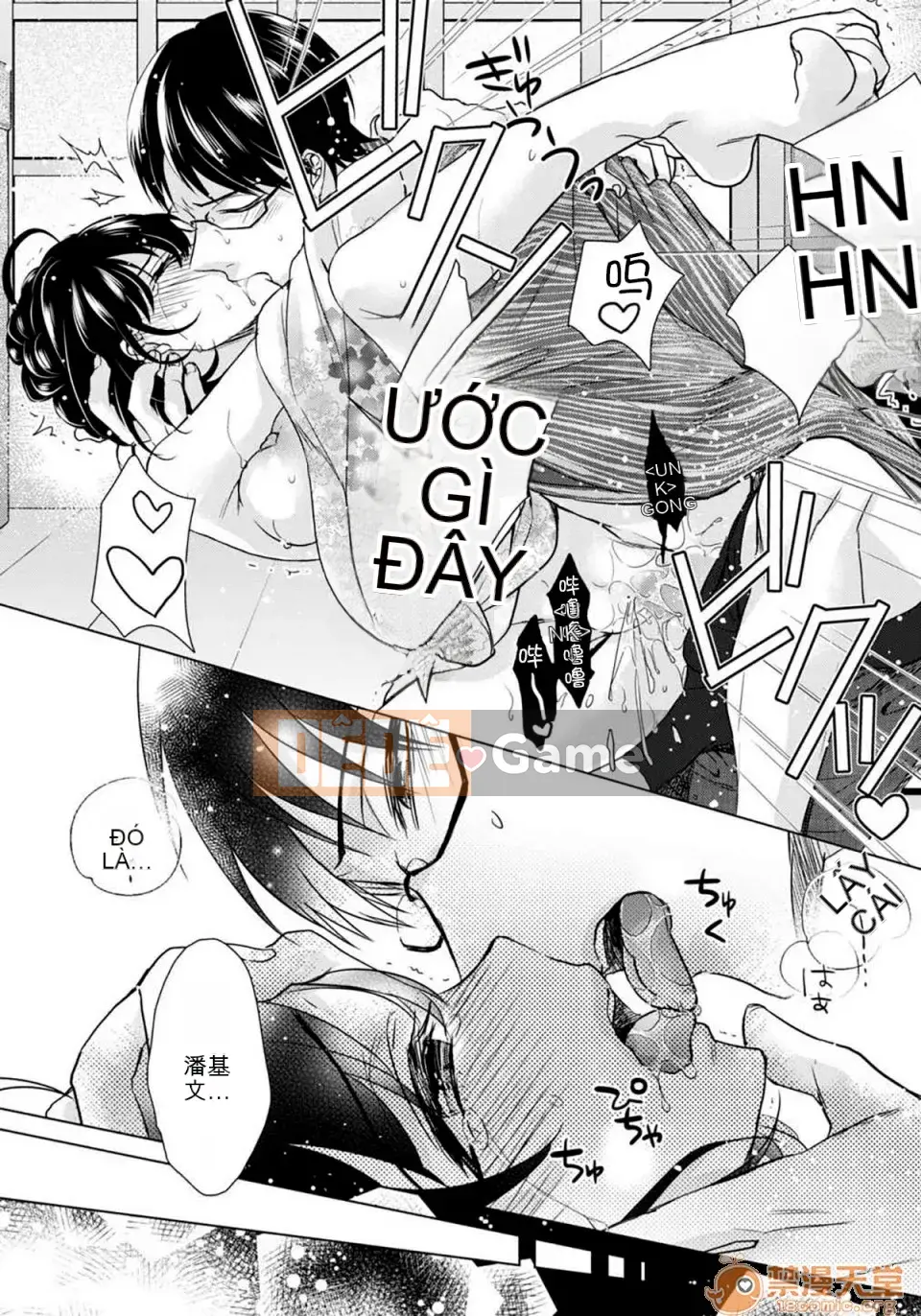 Tsugunaware ~Ba người chết đuối với tôi là "phụ nữ"~ 9