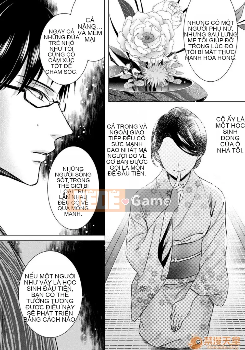 Tsugunaware ~Ba người chết đuối với tôi là "phụ nữ"~ 9