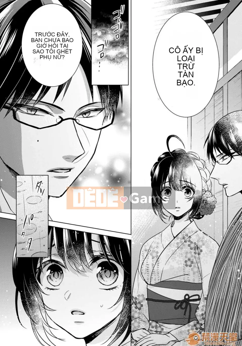 Tsugunaware ~Ba người chết đuối với tôi là "phụ nữ"~ 9