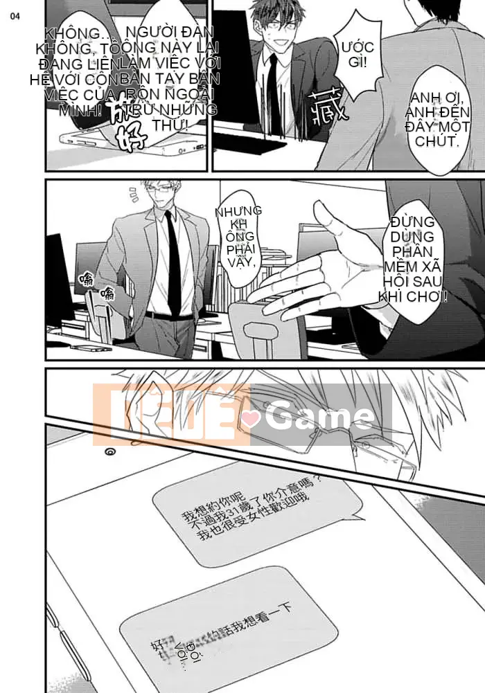 [U][Tôi đã quan hệ tình dục với đồng nghiệp khó chịu của mình]