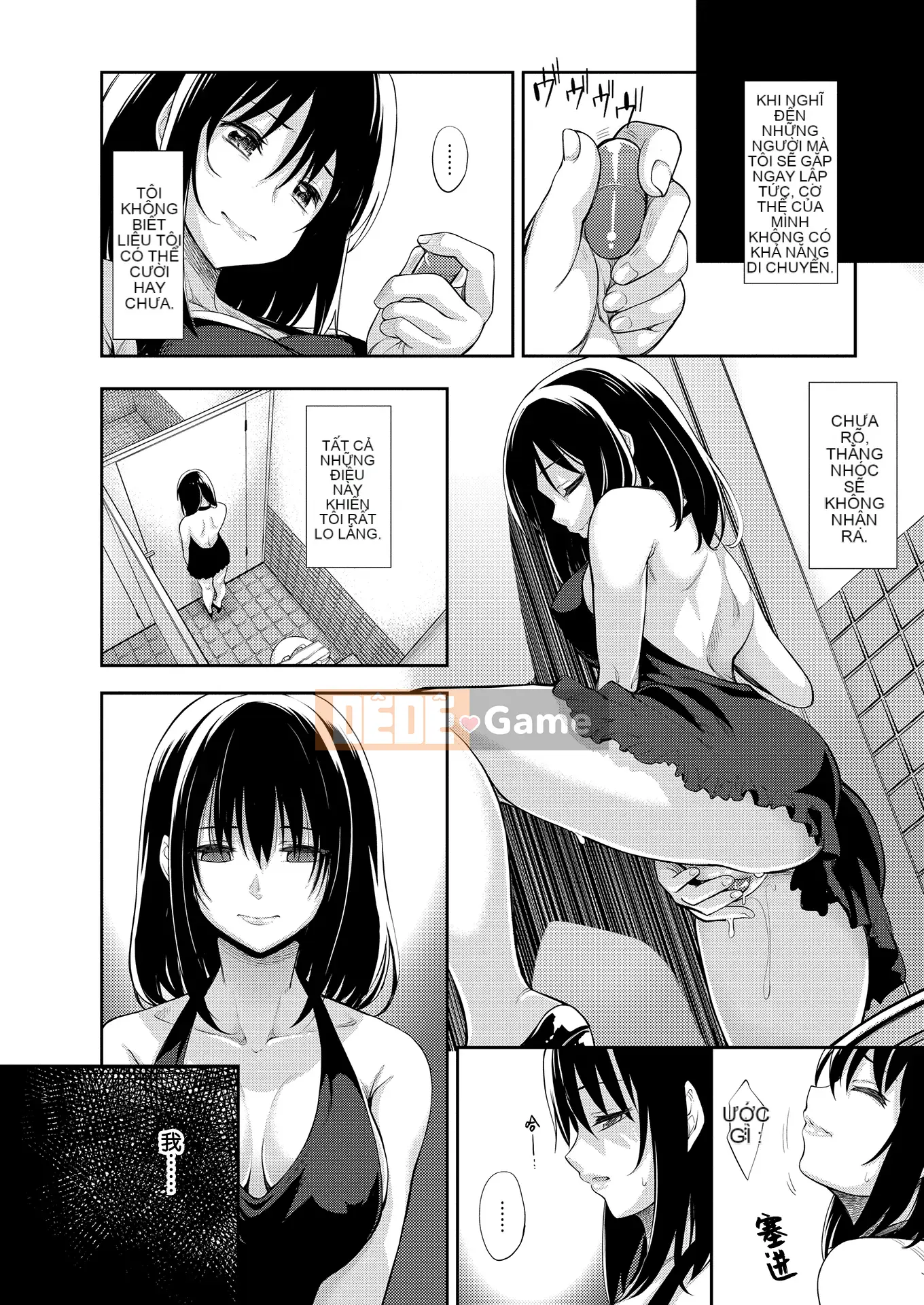 [Akinosora] Smile wo Bloom Ch.1-5 [Tiếng Trung] [Kỹ thuật số]