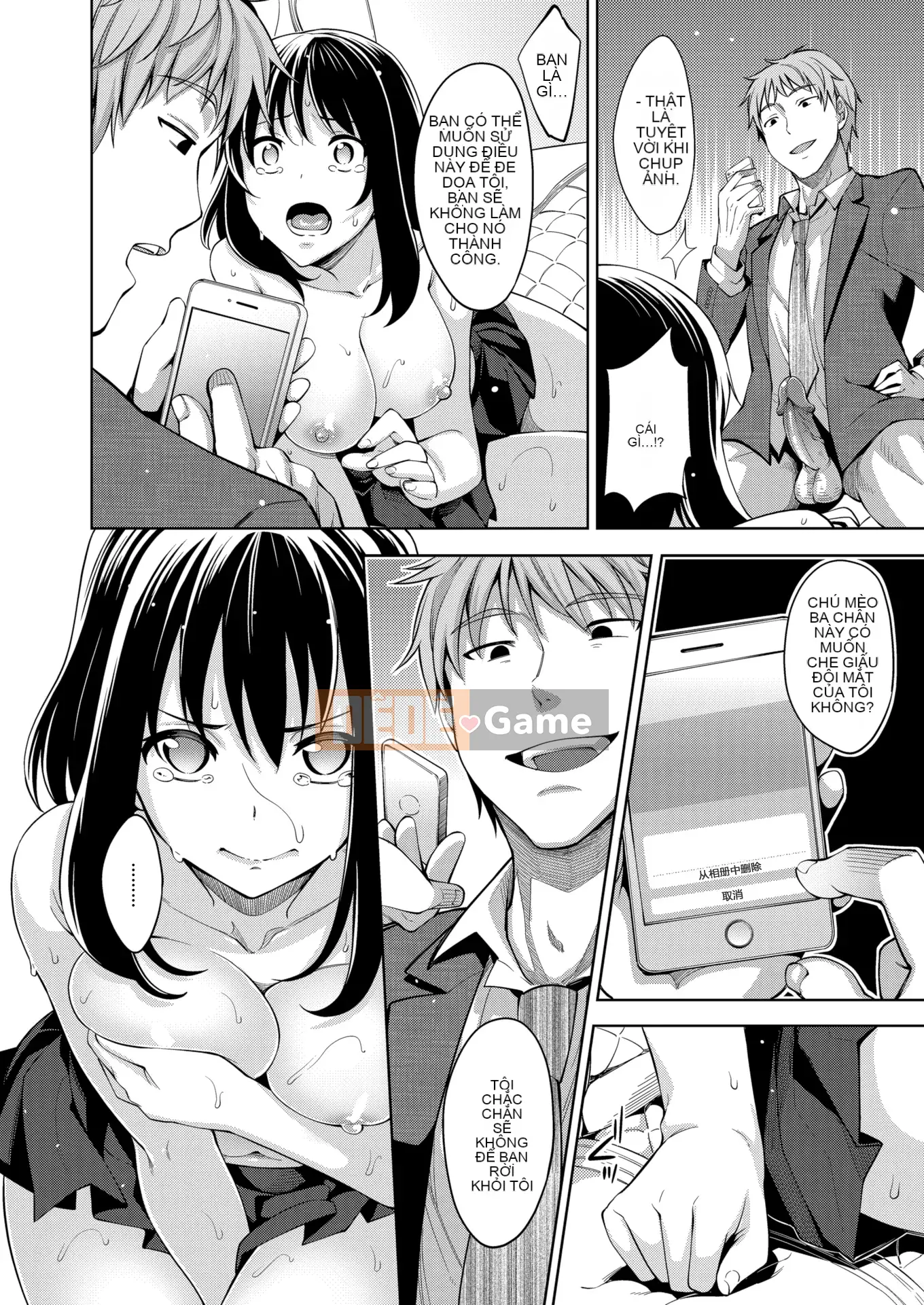 [Akinosora] Smile wo Bloom Ch.1-5 [Tiếng Trung] [Kỹ thuật số]