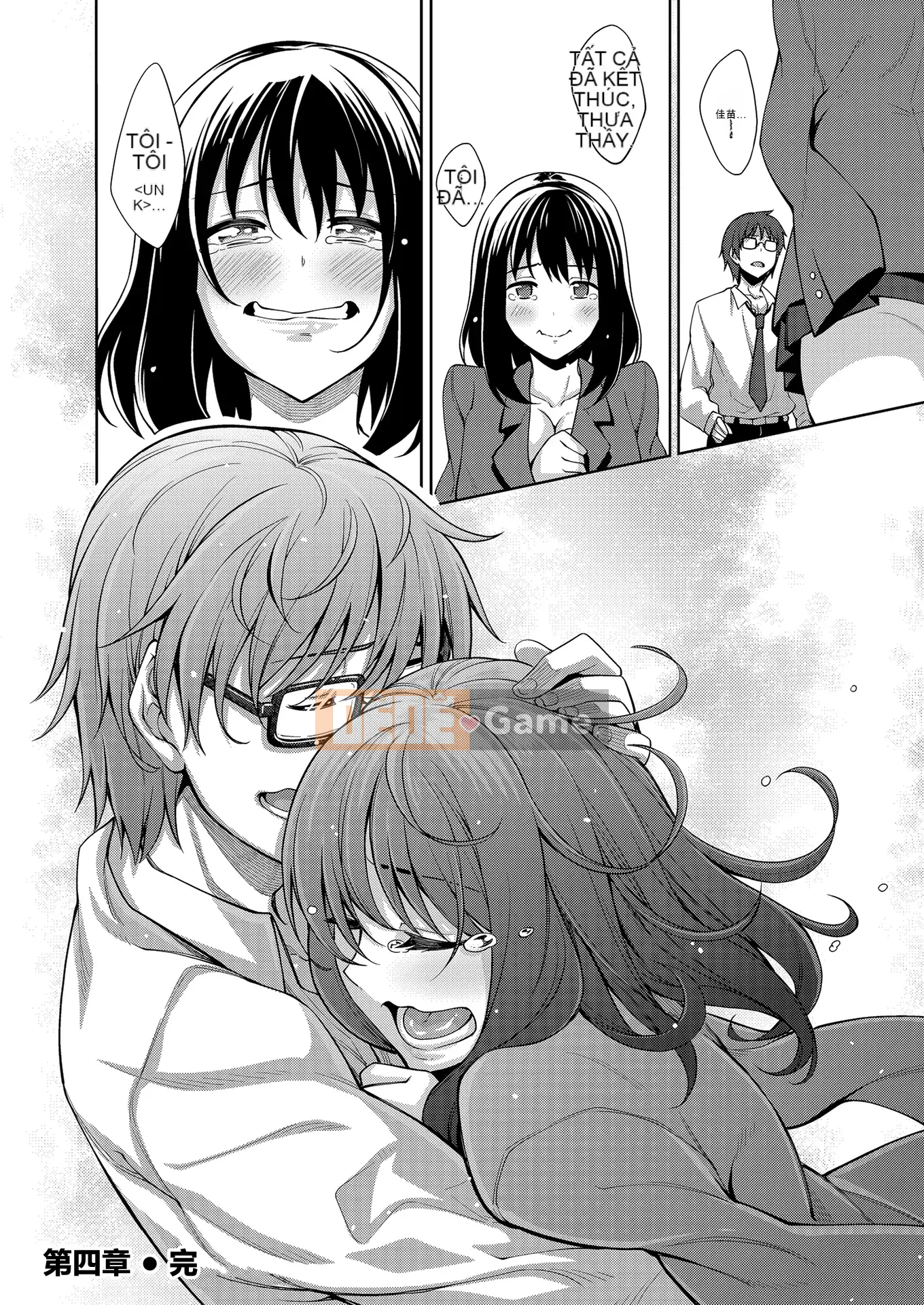 [Akinosora] Smile wo Bloom Ch.1-5 [Tiếng Trung] [Kỹ thuật số]