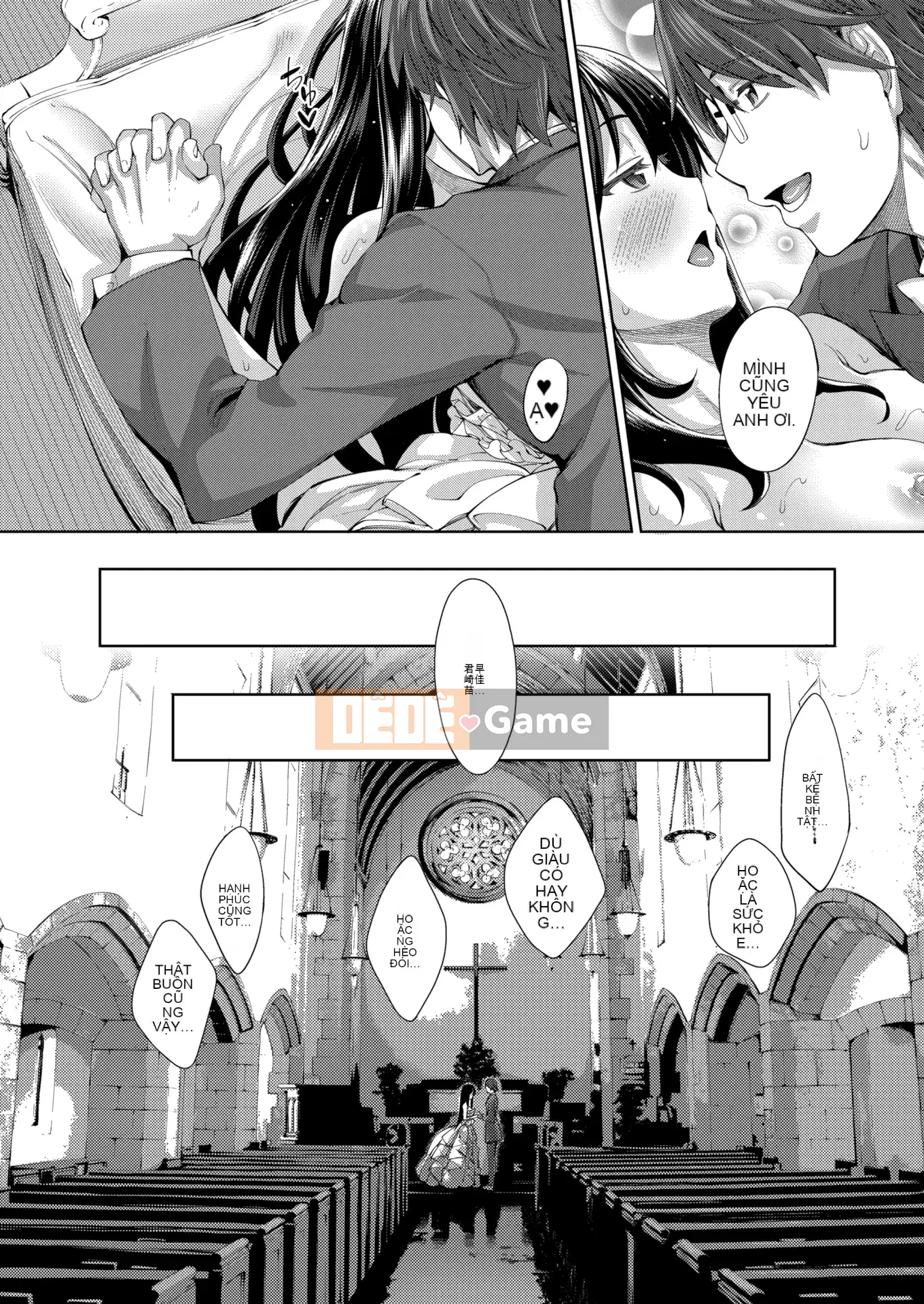 [Akinosora] Smile wo Bloom Ch.1-5 [Tiếng Trung] [Kỹ thuật số]