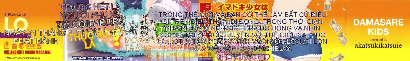 [Akatsuki Katsuya] Những đứa trẻ bị lừa + Thẻ minh họa