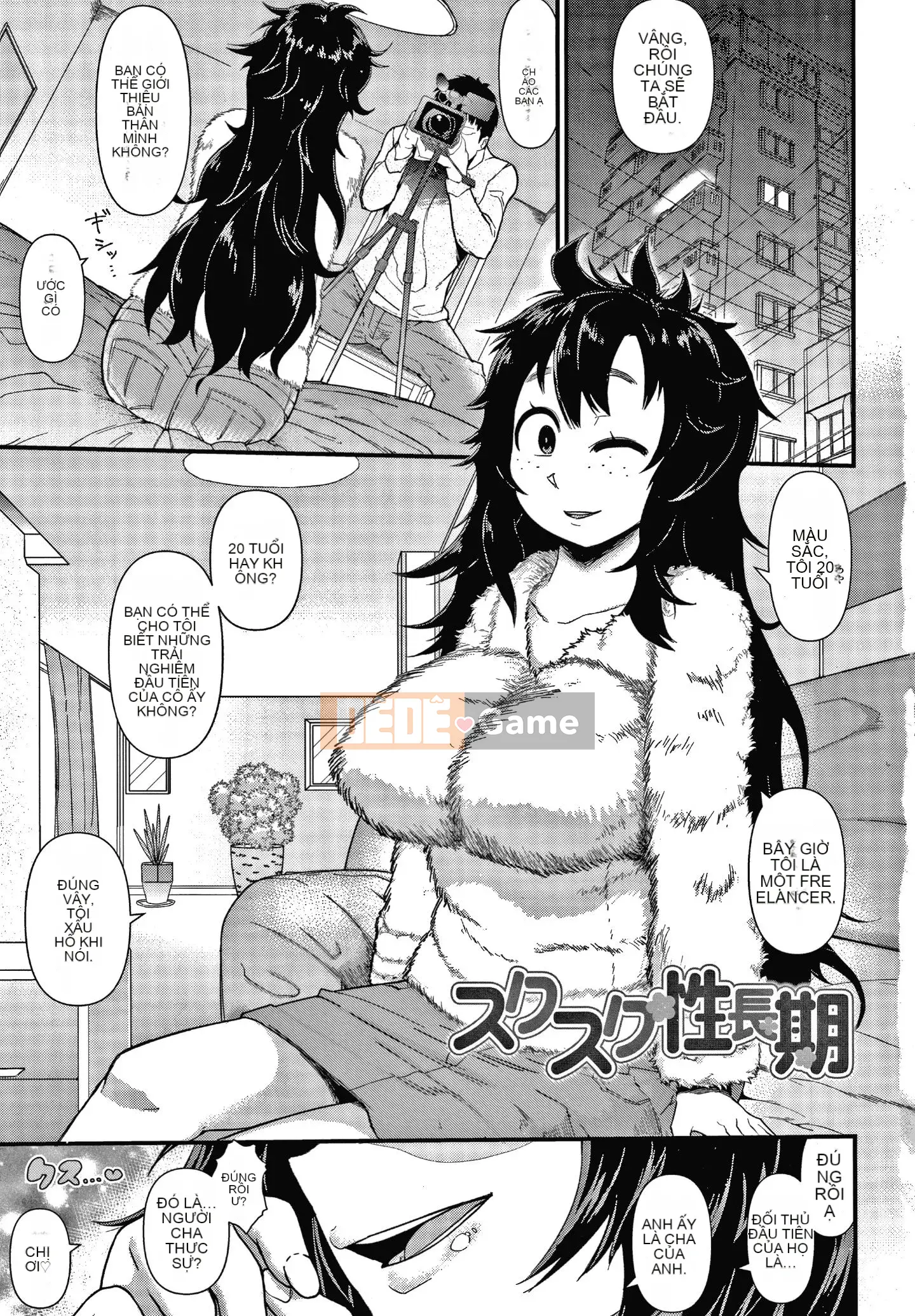 [Akatsuki Katsuya] Những đứa trẻ bị lừa + Thẻ minh họa