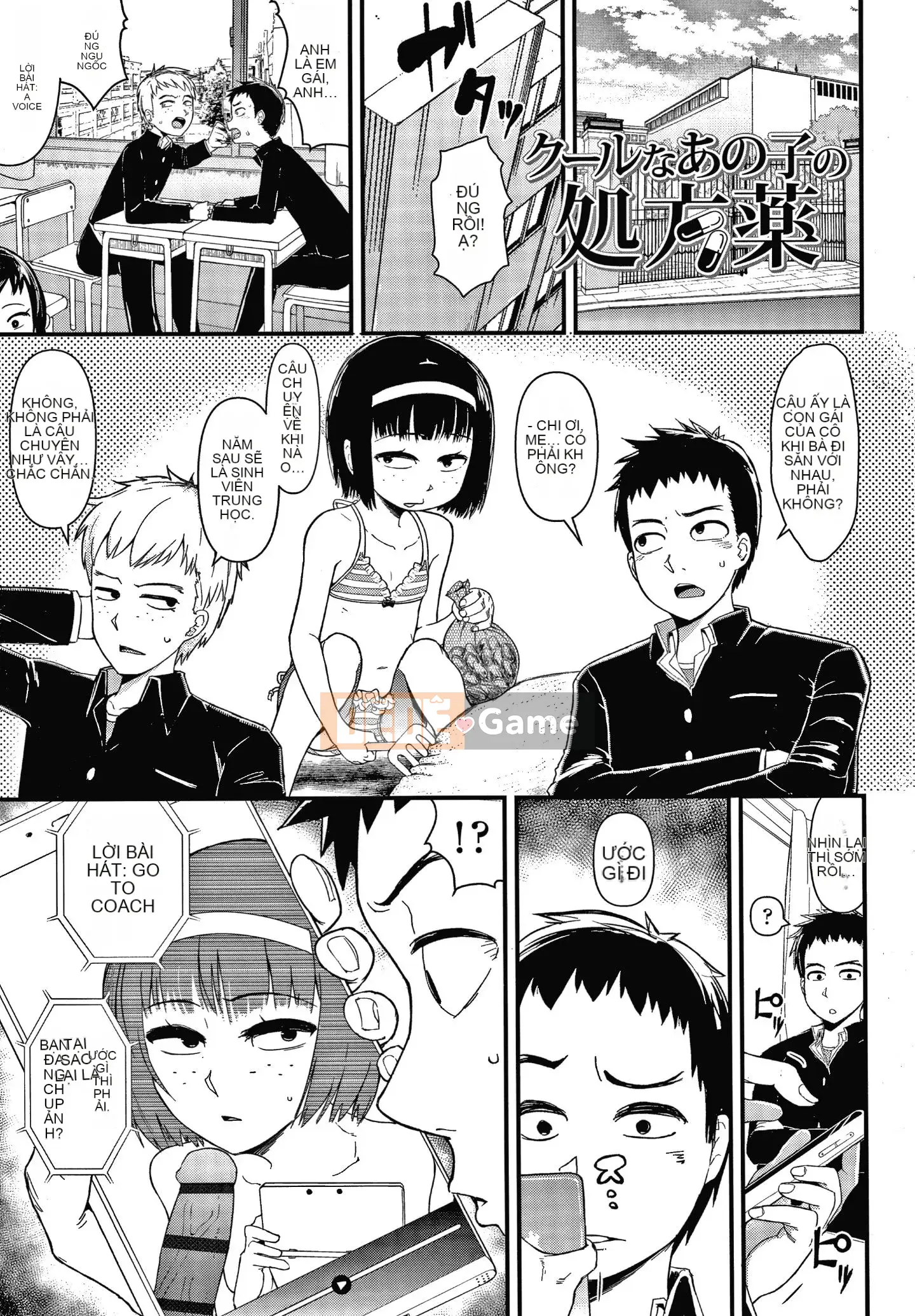 [Akatsuki Katsuya] Những đứa trẻ bị lừa + Thẻ minh họa