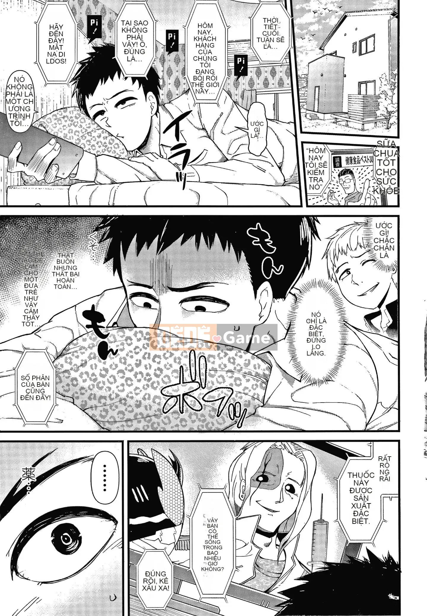 [Akatsuki Katsuya] Những đứa trẻ bị lừa + Thẻ minh họa