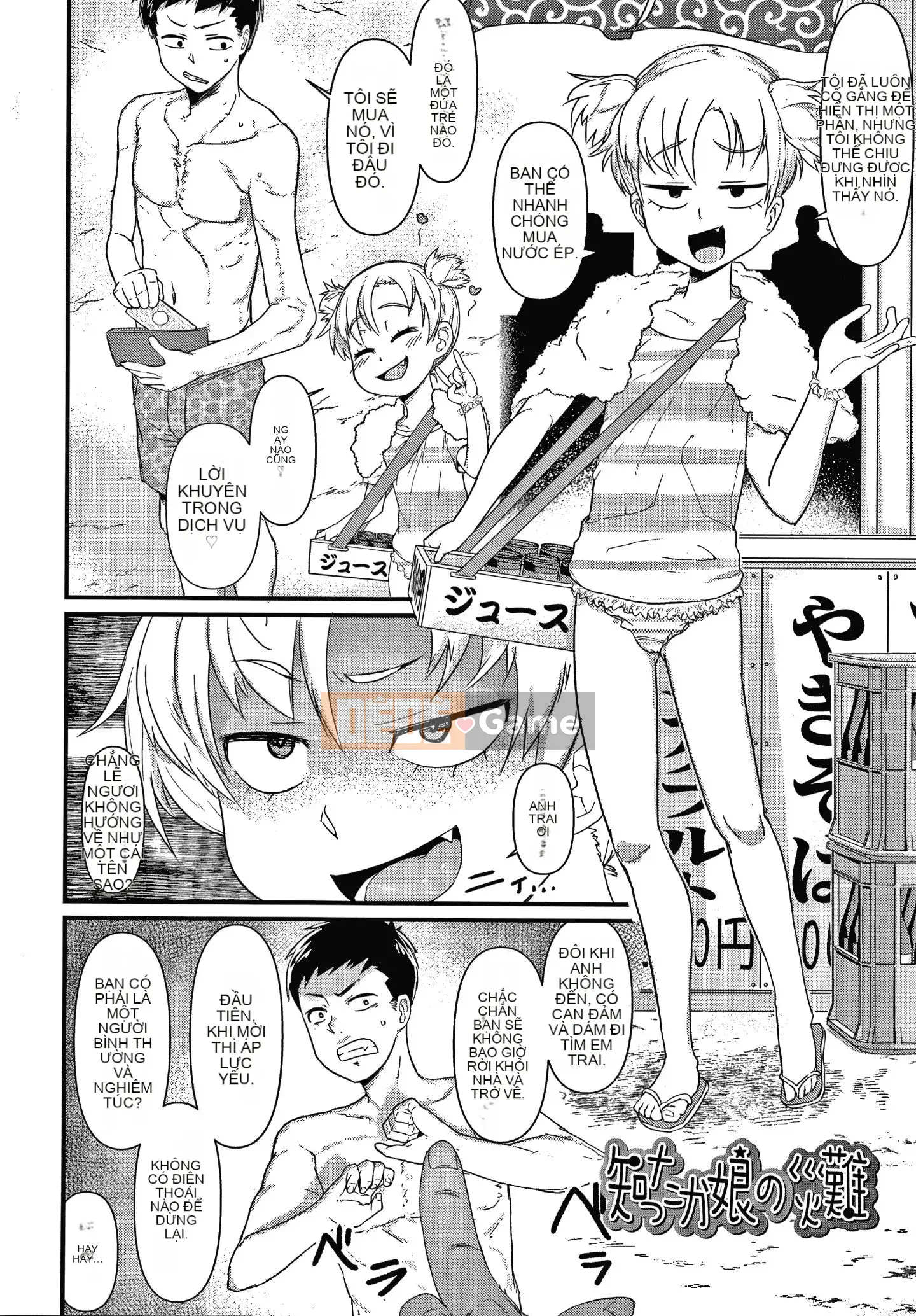 [Akatsuki Katsuya] Những đứa trẻ bị lừa + Thẻ minh họa