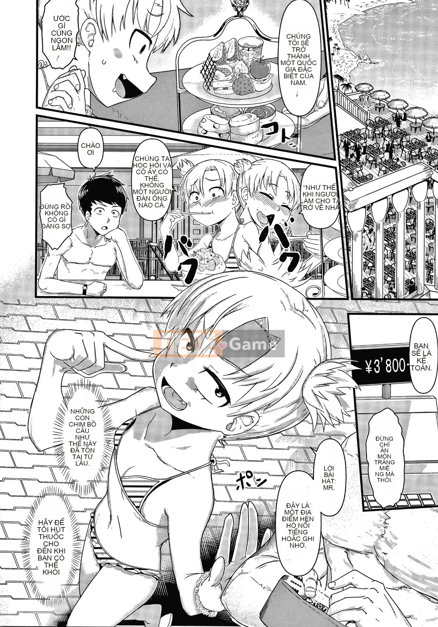 [Akatsuki Katsuya] Những đứa trẻ bị lừa + Thẻ minh họa