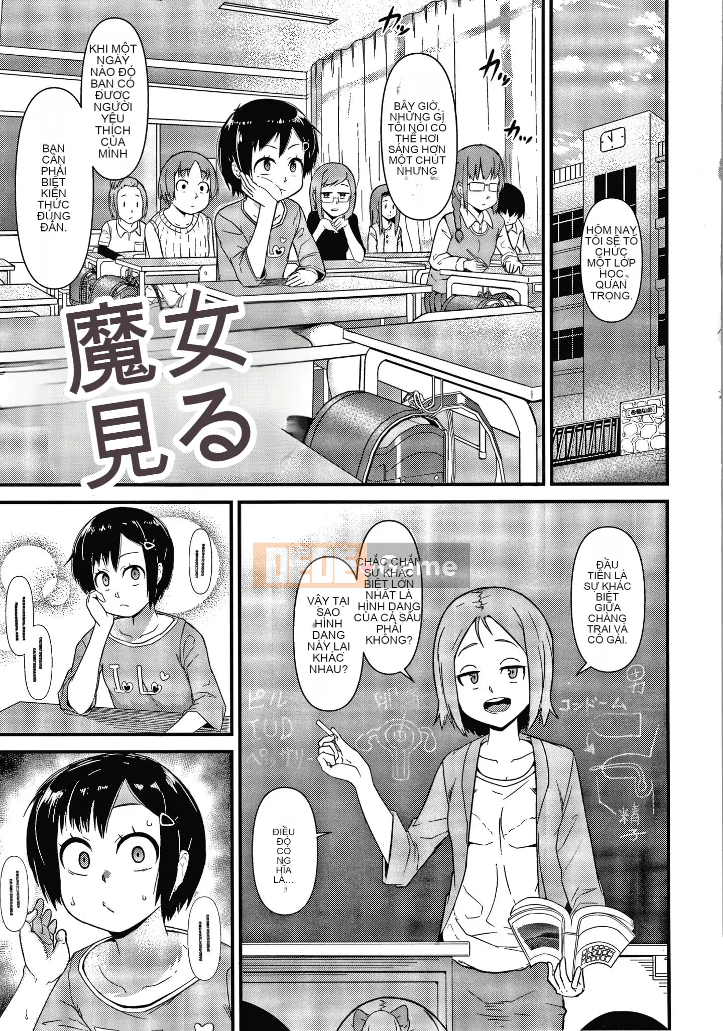 [Akatsuki Katsuya] Những đứa trẻ bị lừa + Thẻ minh họa