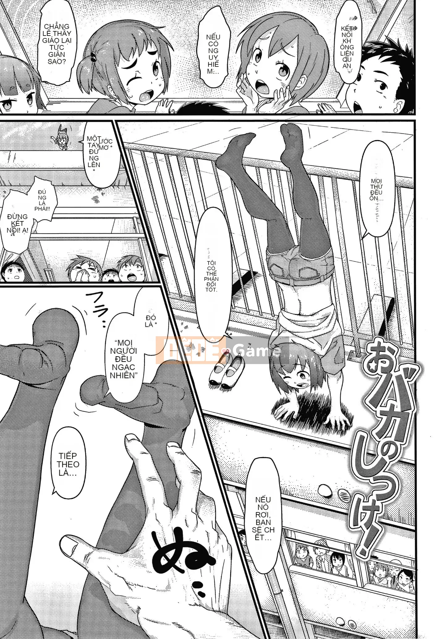 [Akatsuki Katsuya] Những đứa trẻ bị lừa + Thẻ minh họa