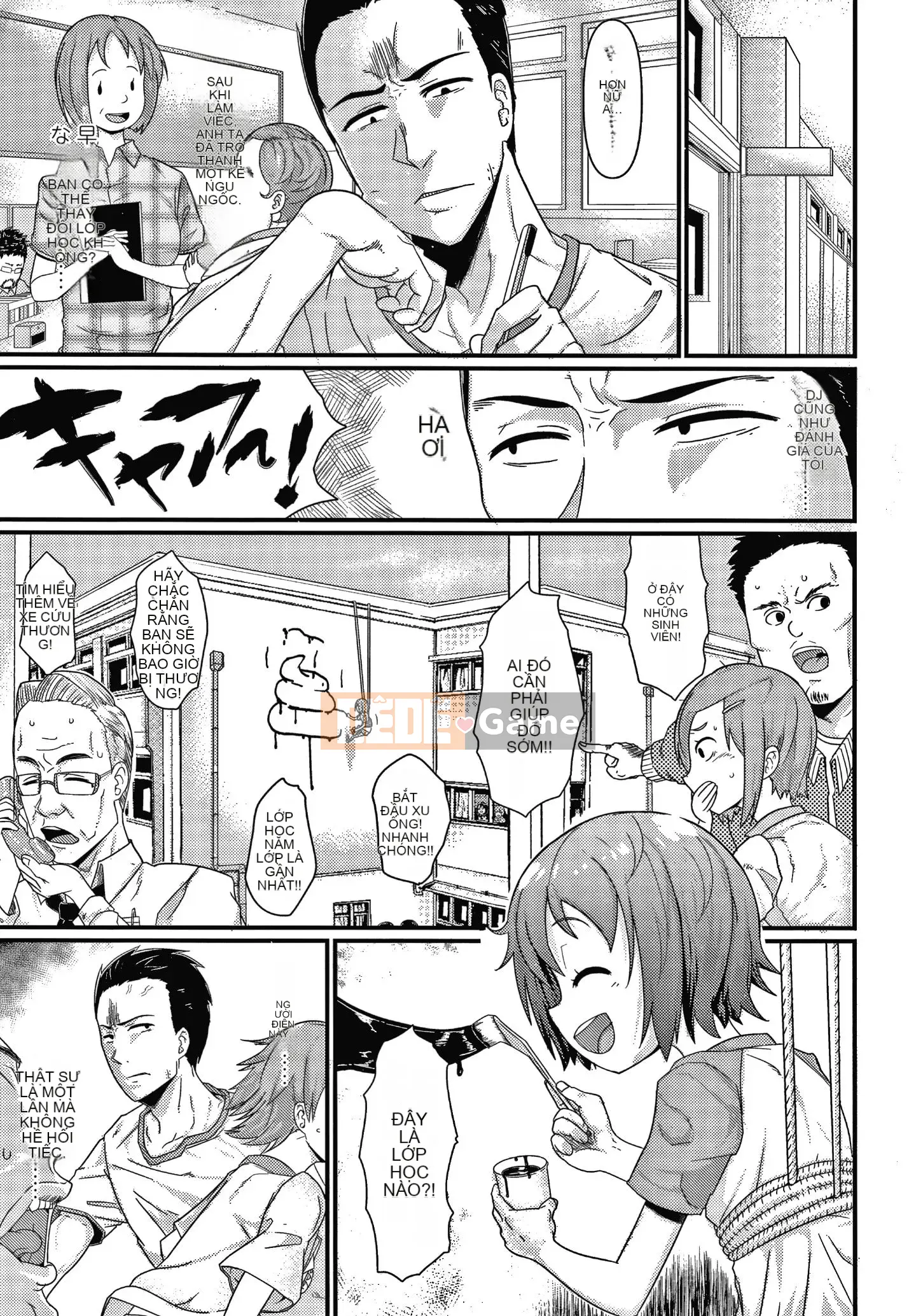 [Akatsuki Katsuya] Những đứa trẻ bị lừa + Thẻ minh họa