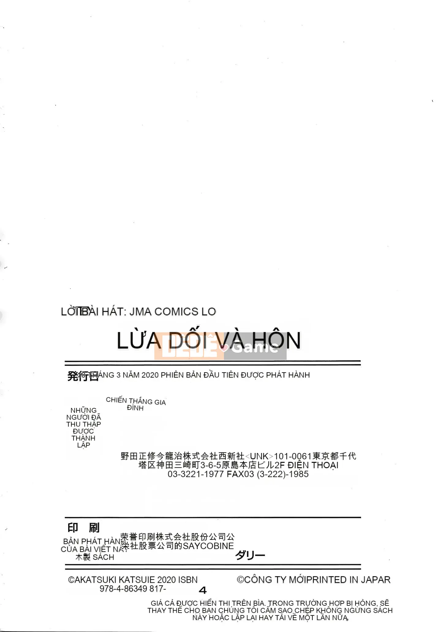 [Akatsuki Katsuya] Những đứa trẻ bị lừa + Thẻ minh họa