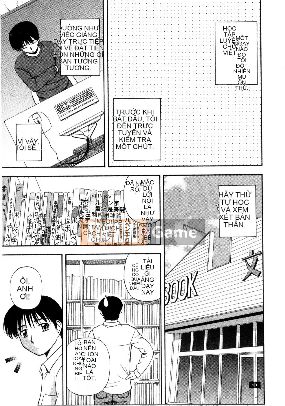 AP Personal Hán hóa [Sato Tea Fruit] マルチ スタイル (sách riêng)