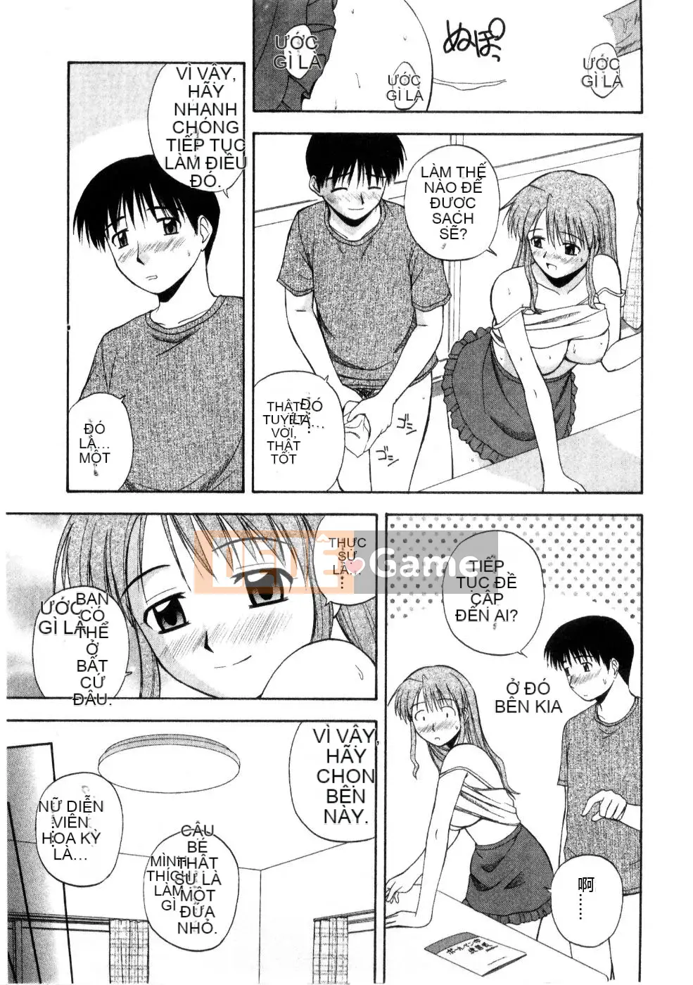 AP Personal Hán hóa [Sato Tea Fruit] マルチ スタイル (sách riêng)