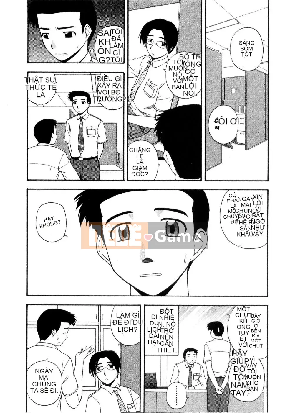 AP Personal Hán hóa [Sato Tea Fruit] マルチ スタイル (sách riêng)