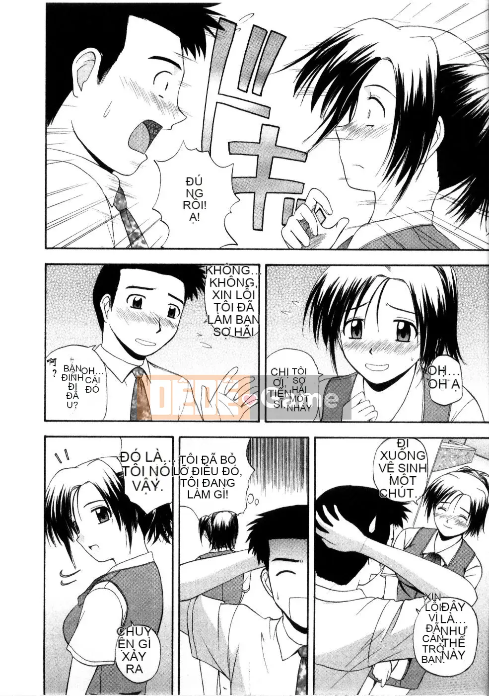 AP Personal Hán hóa [Sato Tea Fruit] マルチ スタイル (sách riêng)