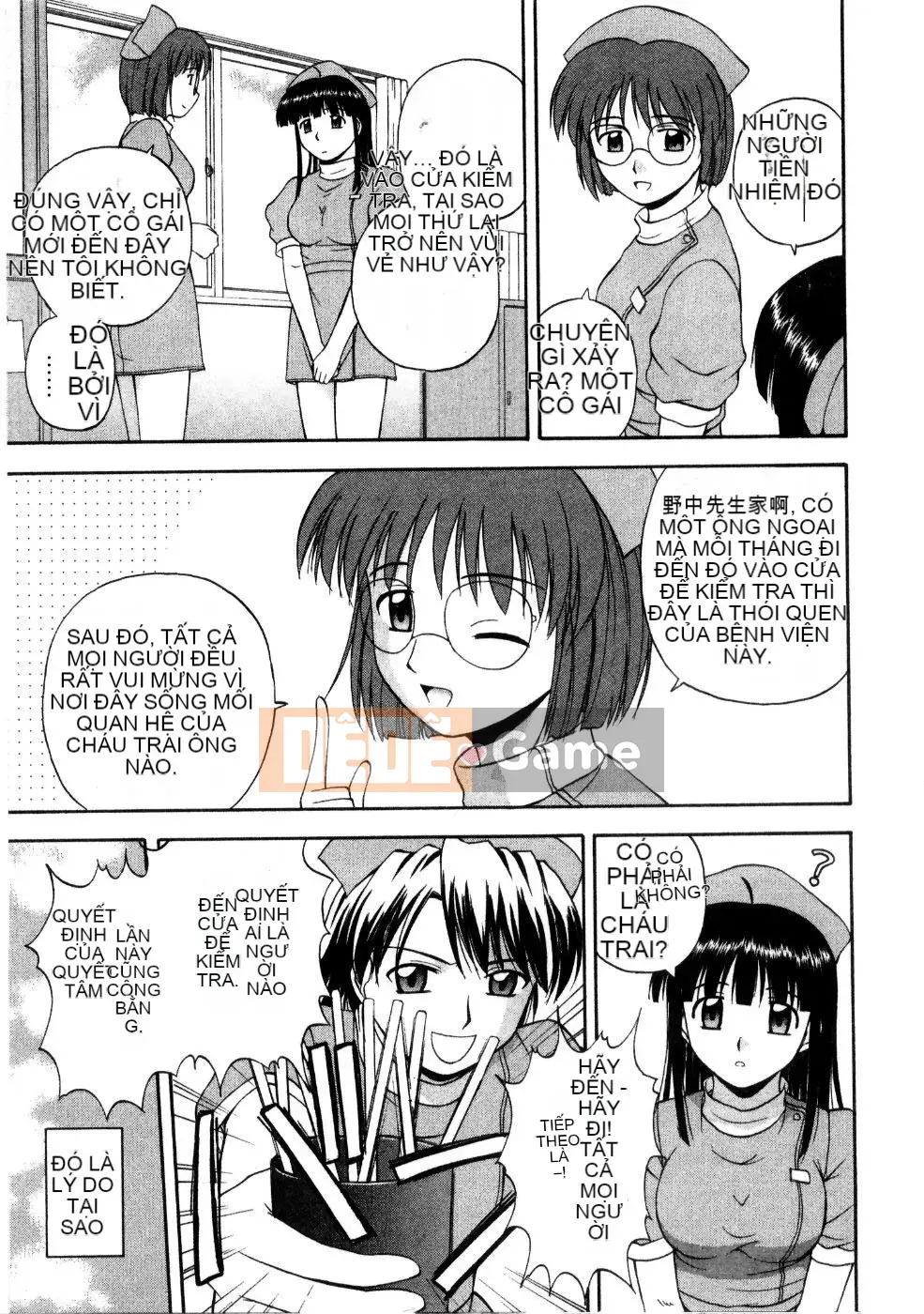 AP Personal Hán hóa [Sato Tea Fruit] マルチ スタイル (sách riêng)