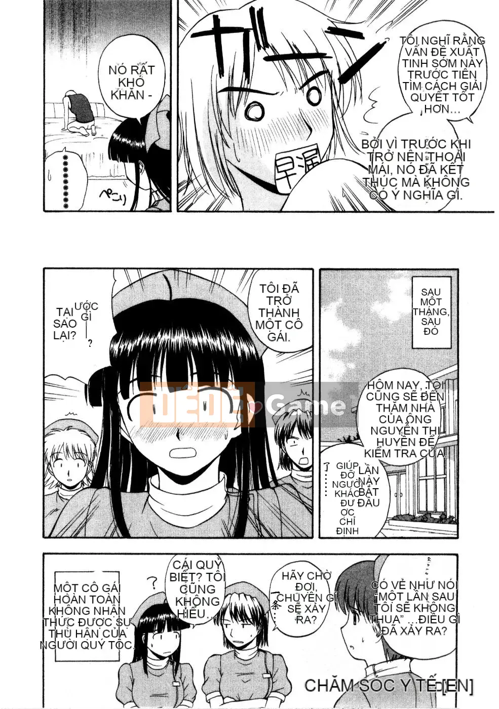 AP Personal Hán hóa [Sato Tea Fruit] マルチ スタイル (sách riêng)