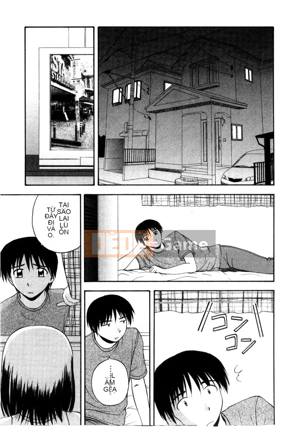 AP Personal Hán hóa [Sato Tea Fruit] マルチ スタイル (sách riêng)