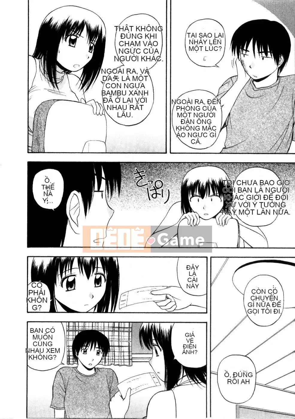 AP Personal Hán hóa [Sato Tea Fruit] マルチ スタイル (sách riêng)