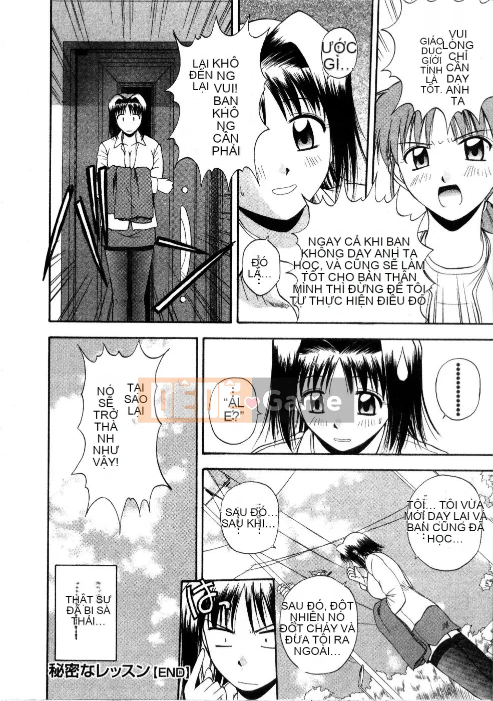 AP Personal Hán hóa [Sato Tea Fruit] マルチ スタイル (sách riêng)