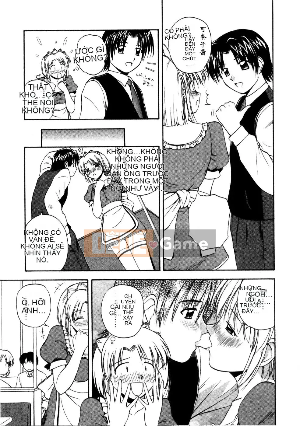 AP Personal Hán hóa [Sato Tea Fruit] マルチ スタイル (sách riêng)