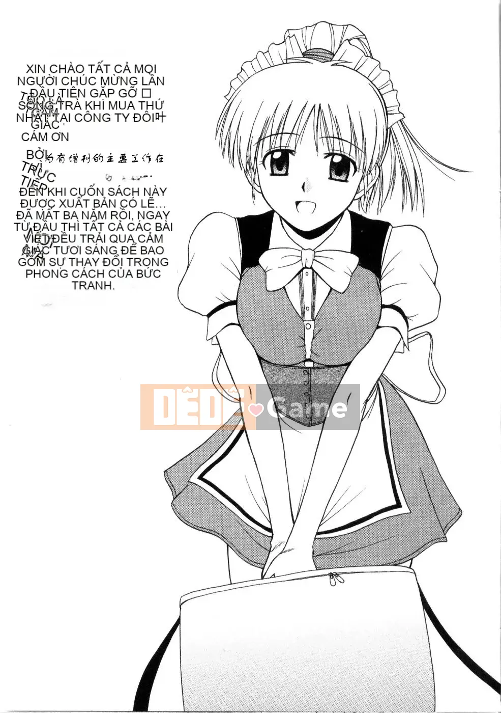 AP Personal Hán hóa [Sato Tea Fruit] マルチ スタイル (sách riêng)