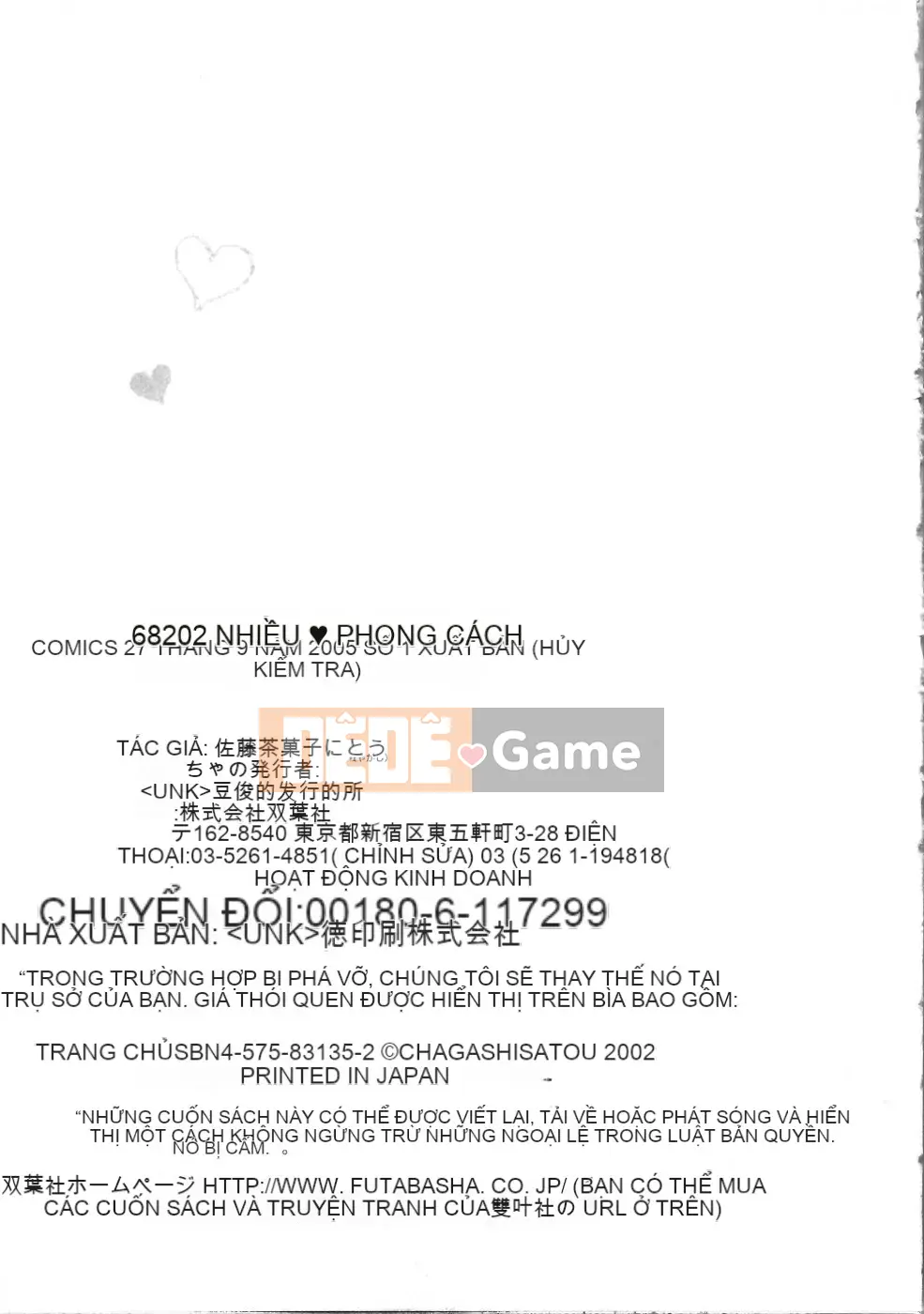 AP Personal Hán hóa [Sato Tea Fruit] マルチ スタイル (sách riêng)