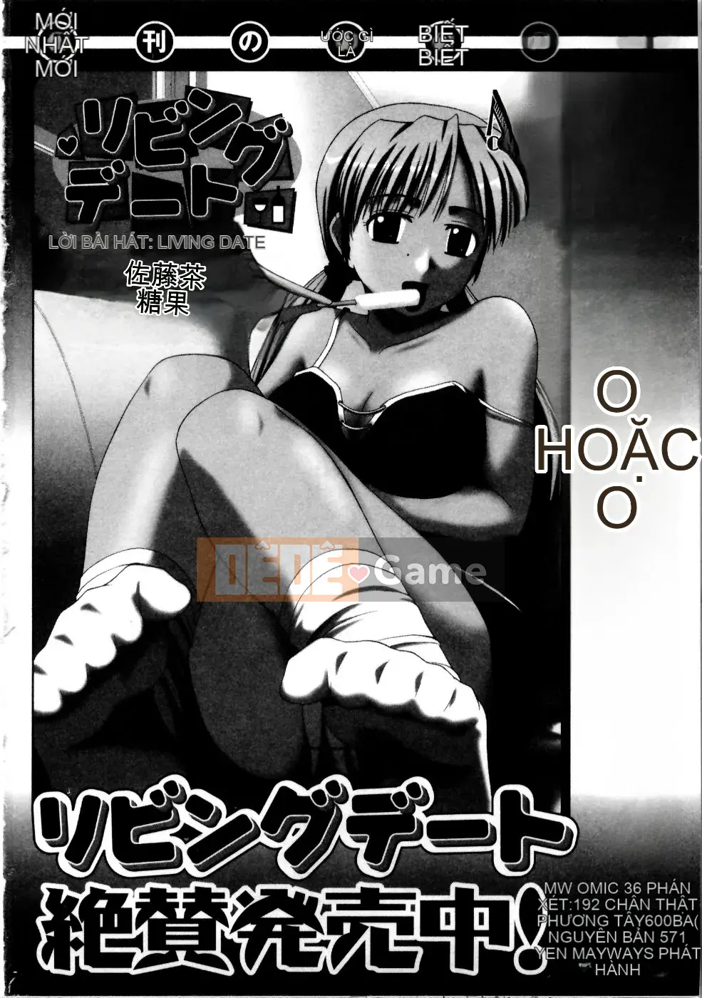 AP Personal Hán hóa [Sato Tea Fruit] マルチ スタイル (sách riêng)