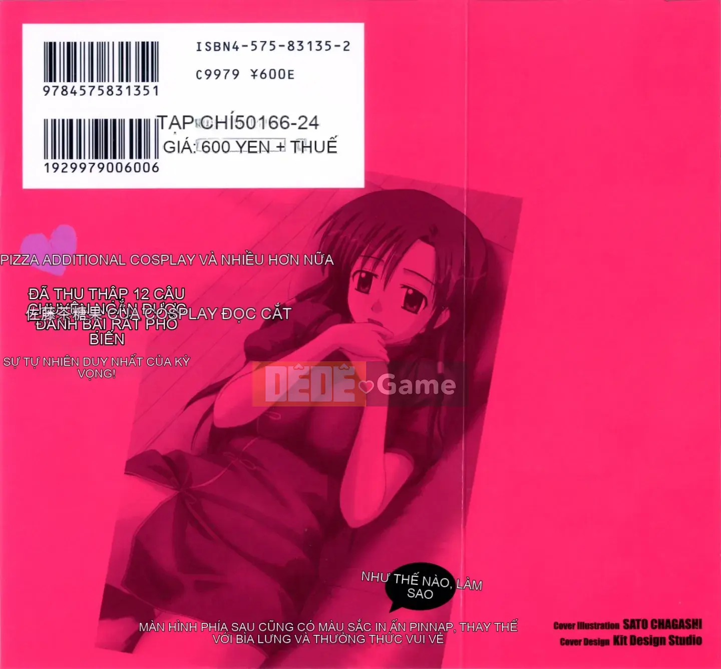 AP Personal Hán hóa [Sato Tea Fruit] マルチ スタイル (sách riêng)