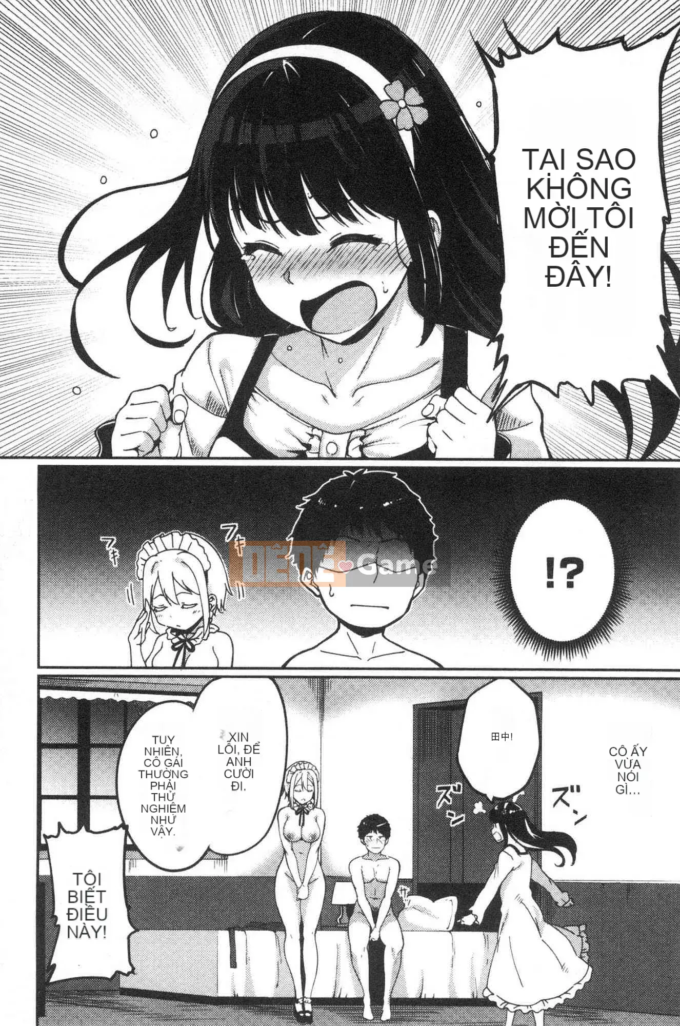 [Kazeteki Koubou][Phiên bản mới][Alp] Phiên bản đặc biệt Melty Rimit