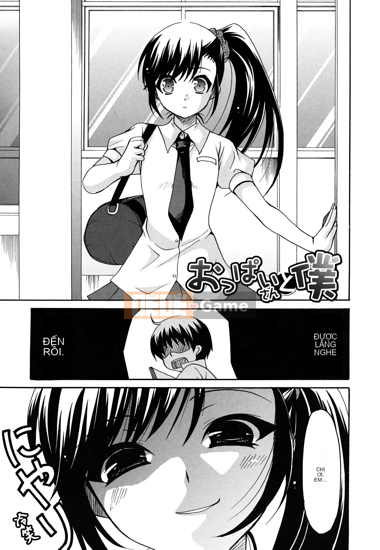 [Ryuuki Yuumi] Sữa của cô ấy là của tôi [Tiếng Trung]